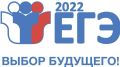 В Республике Крым состоялся единый государственный экзамен по информатике и ИКТ