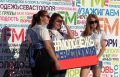 В Севастополе День молодежи отпразднуют на «Ивушке»