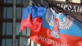 В ДНР ввели уголовную ответственность за фейки о власти России
