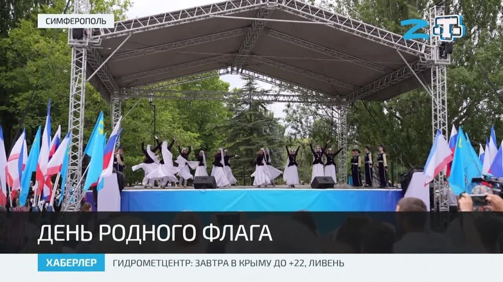 В парке им. Гагарина отпраздновали День крымскотатарского флага