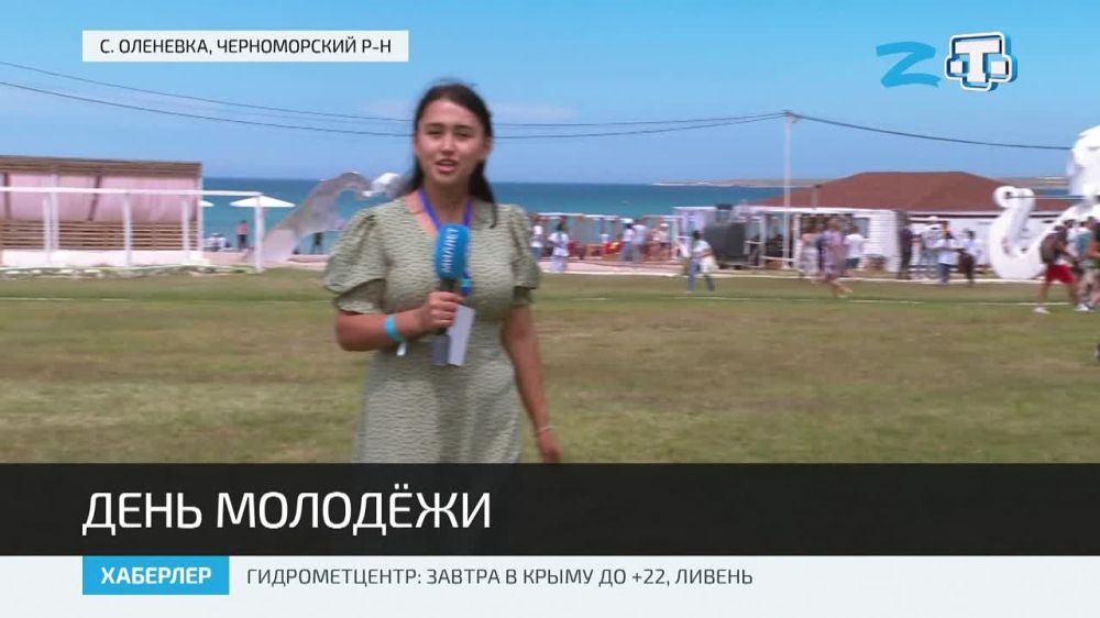 День молодежи отметили на площадке «Экстрим» в Оленевке Черноморского района