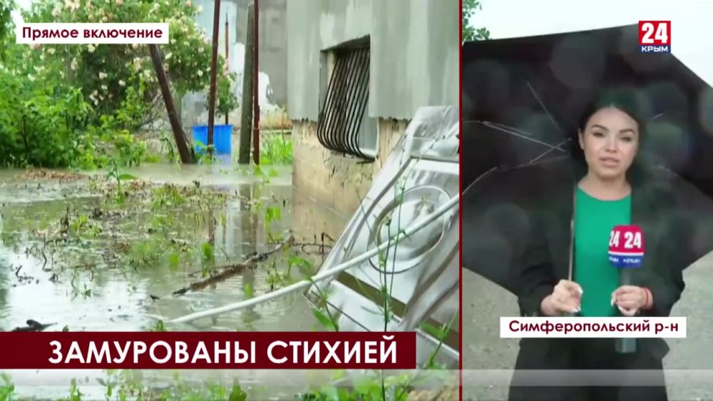 В селе Софиевка Симферопольского района затопило подходы к домам