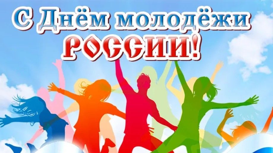 Поздравления жителям Залегощенского района