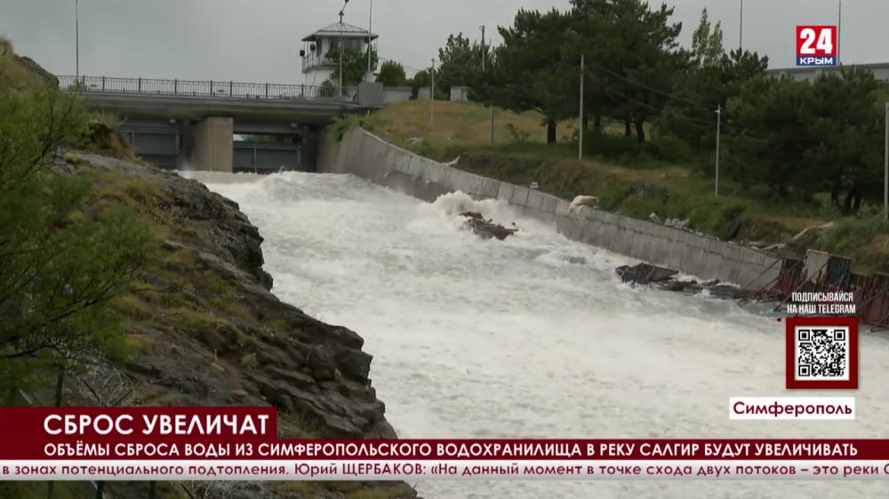 В Крыму от дождей больше всего пострадали Бахчисарайский, Белогорский и Симферопольский районы