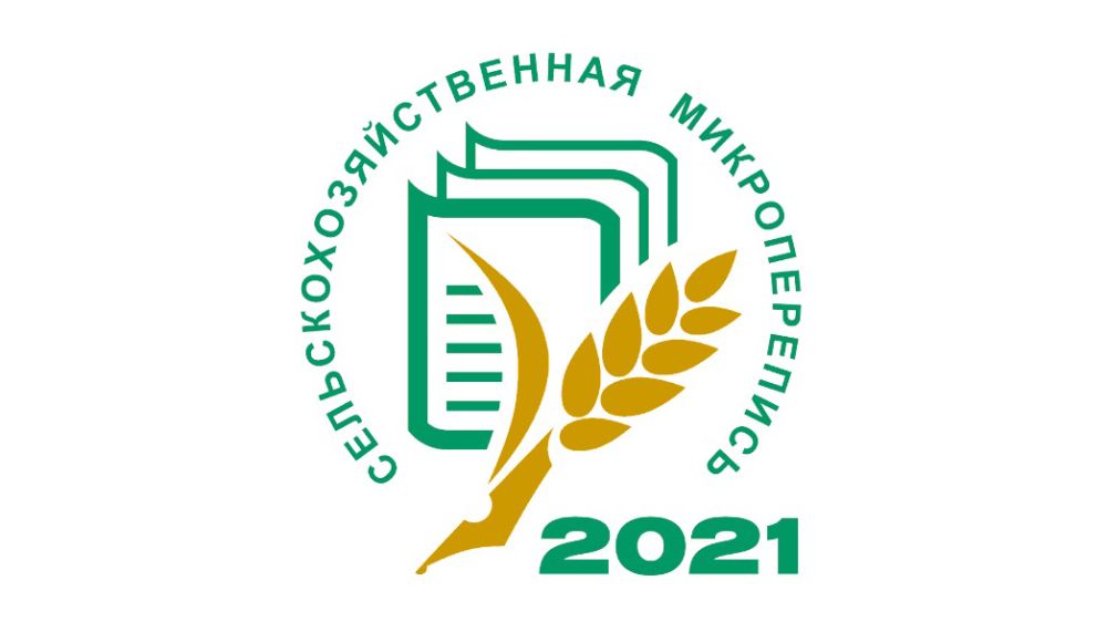 Малые сельскохозяйственные организации укрепляют свой статус в Республике Крым
