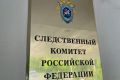 Житель Краснодарского края получил срок за нападение на полицейских в Крыму