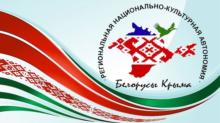 Приглашаем на фестиваль белорусской культуры!