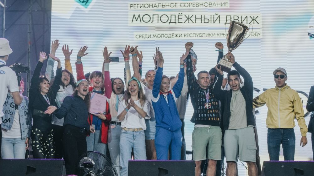 Команда Нижнегорского района стала лучшей в Региональных соревнованиях "Молодежный движ" среди молодежи Республики