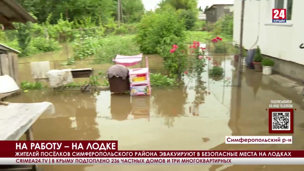 Жителей посёлков Симферопольского района эвакуируют в безопасные места на лодках