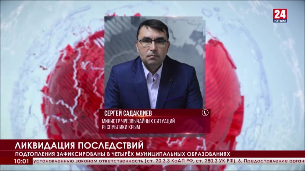 В Новоандреевке Симферопольского района ситуация с подтоплением ухудшается