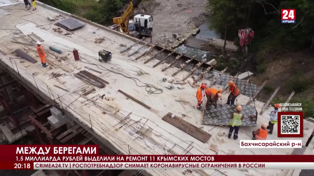 Какие мосты ремонтируют в Крыму?