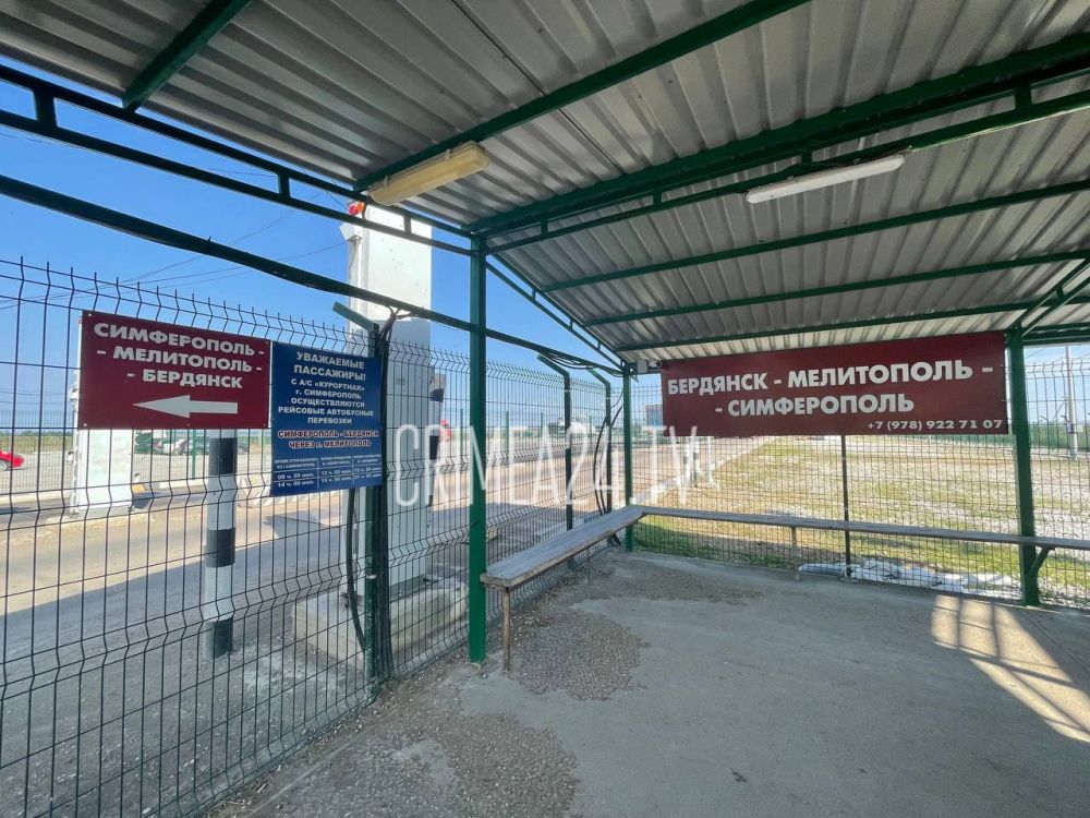 Для пассажиров автобусных рейсов между Крымом и освобождёнными территориями обустроили пункт на границе