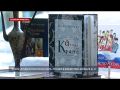 Крымскотатарскую литературу в Севастополе представили сотрудники Республиканской библиотеки им. Гаспринского