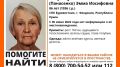 В Крыму пропала 86-летняя женщина в светлых джинсах