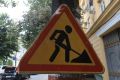 В Симферополе отложили начало ремонта улицы Караимской