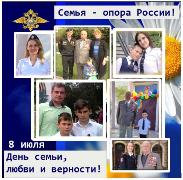«Уважение к службе в нашей семье передается из поколения в поколение»,- рассказывает заслуженный ветеран ОВД Андрей Кучерявый