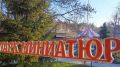 8-10 июля все крымские парки миниатюр в честь Дня семьи, любви и верности, а также Къурбан-байрам - бесплатный вход для детей.