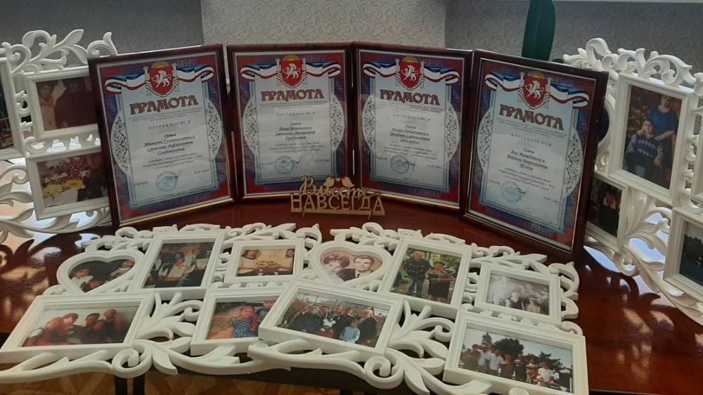 В Красноперекопском районе наградили семьи-победители муниципального этапа Всероссийского конкурса «Семья года»