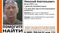 В Крыму пропал бритый налысо 50-летний мужчина