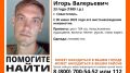 В Крыму бесследно исчез 33-летний житель Севастополя