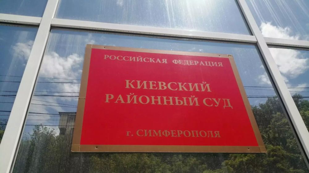 В Крыму адвокат обманула мошенника на 1,1 млн рублей