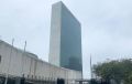 Постпредство РФ при ООН отвергает обвинения Блинкена о военном использовании ЗАЭС