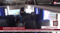 В Херсоне у пассажира автобуса на Симферополь полицейские обнаружили гранату