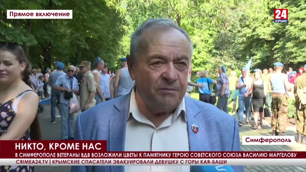 В Симферополе ветераны ВДВ возложили цветы к памятнику Герою Советского Союза Василию Маргелову