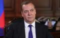 Дмитрий Медведев: не сомневаюсь в правильности решения о вводе войск