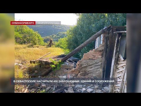 В Севастополе насчитали 450 заброшенных зданий и сооружений