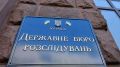 Экс-министра обороны Украины подозревают в госизмене из-за ЧФ в Крыму