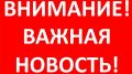 ОМВД России по Белогорскому району проводит набор на службу в органы внутренних дел Российской Федерации на должности младшего и среднего начальствующего состава