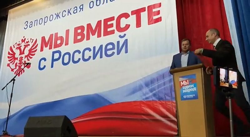 Глава Запорожской области распорядился начать подготовку к проведению референдума о присоединиии к России