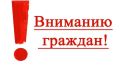 Информация о функционировании личного кабинета ГУП РК«Крымэнерго»
