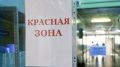 Коронавирусом за сутки заболели 284 человека в Крыму