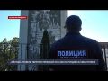 «Жёлтый» уровень террористической опасности продлён в Севастополе