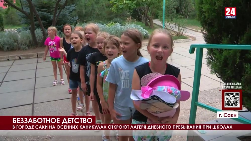 Как отдыхают ребята с освобождённых территорий в летнем крымском лагере?