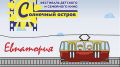 Татьяна Манежина: Торжественное открытие фестиваля «Солнечный остров» состоится в День российского кино
