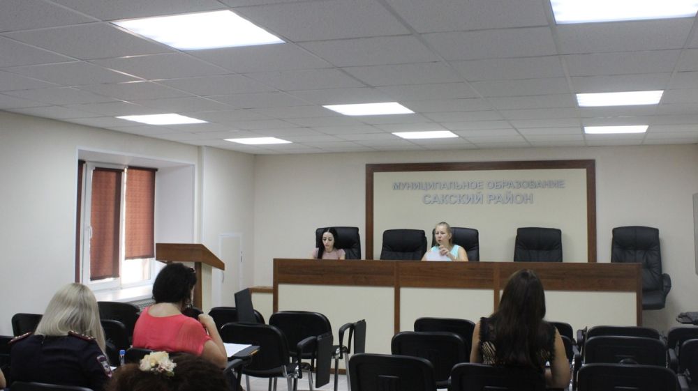 17 августа состоялось заседание комиссии по делам несовершеннолетних и защите их прав в муниципальном образовании Сакский район Республики Крым