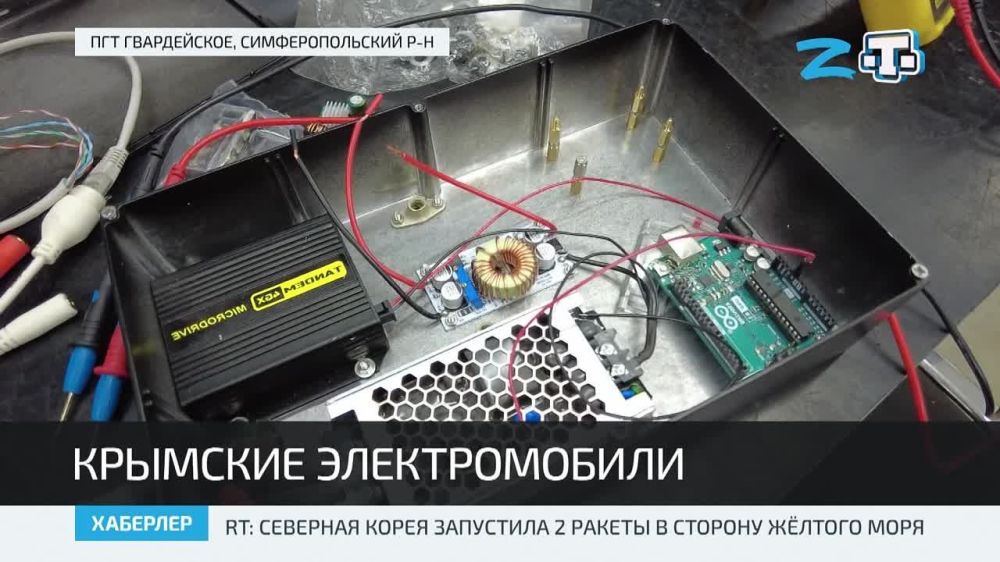 В Крыму развиваются предприятия по производству электромобилей