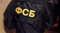 В Крыму ФСБ раскрыла курируемую с Украины ячейку "Хизб ут-Тахрир"*