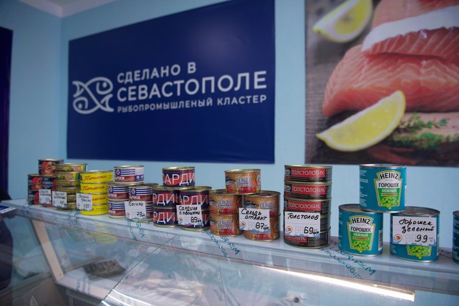 В рамках акции «Рыбный день в Севастополе» реализовано 24 тонны продукции
