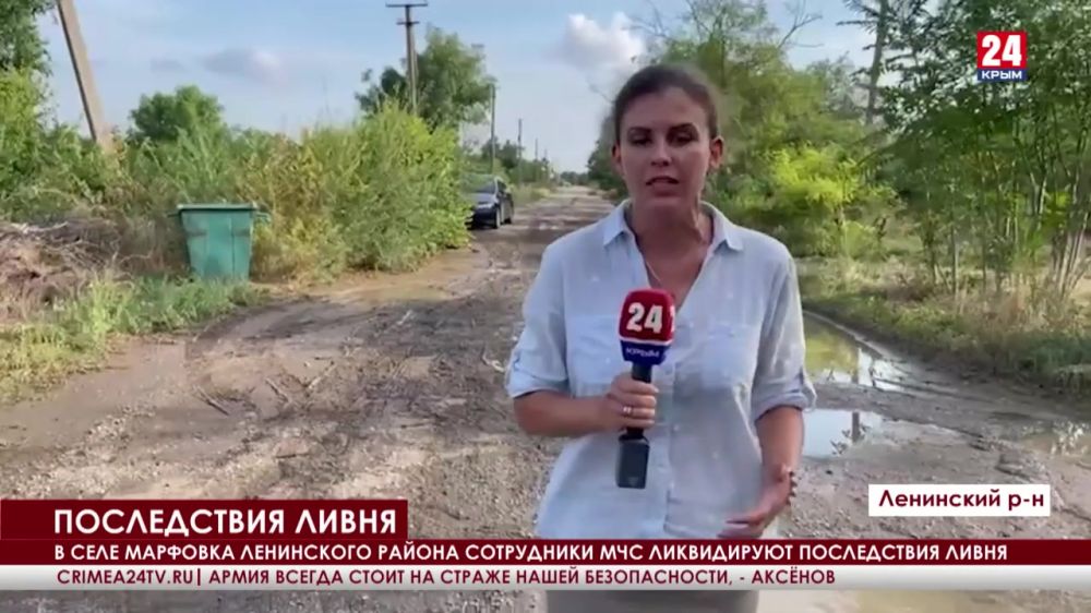 В селе Марфовка Ленинского района сотрудники МЧС ликвидируют последствия ливня