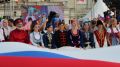 В Евпатории прошёл праздничный концерт, посвященный Дню государственного флага Российской Федерации