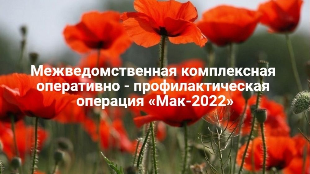       -2022