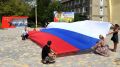 В Раздольненском районе прошли патриотические мероприятия, посвященные Дню Государственного флага Российской Федераци
