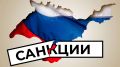 Крым показал реальную "эффективность" санкций всему миру — блогер США