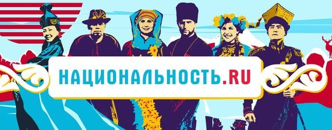 Крым посетят блогеры проекта «Национальность.ру»