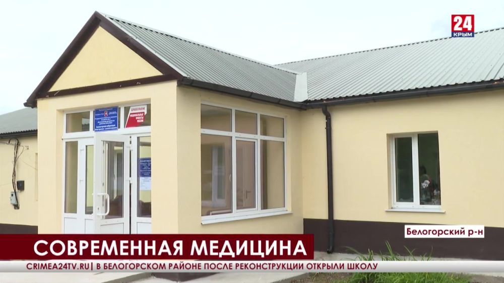 В селе Зеленогорское отремонтировали амбулаторию