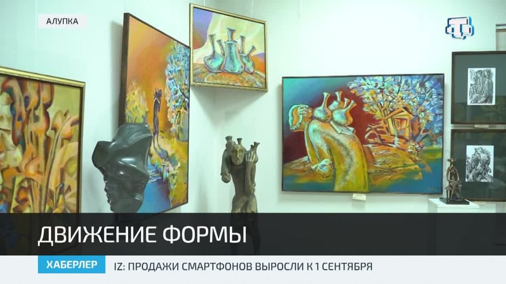 Выставка скульптора Айдера Алиева открылась в Алупке